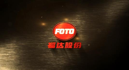 桂林福达-365体育网站-ios/安卓/手机版app下载宣传片
